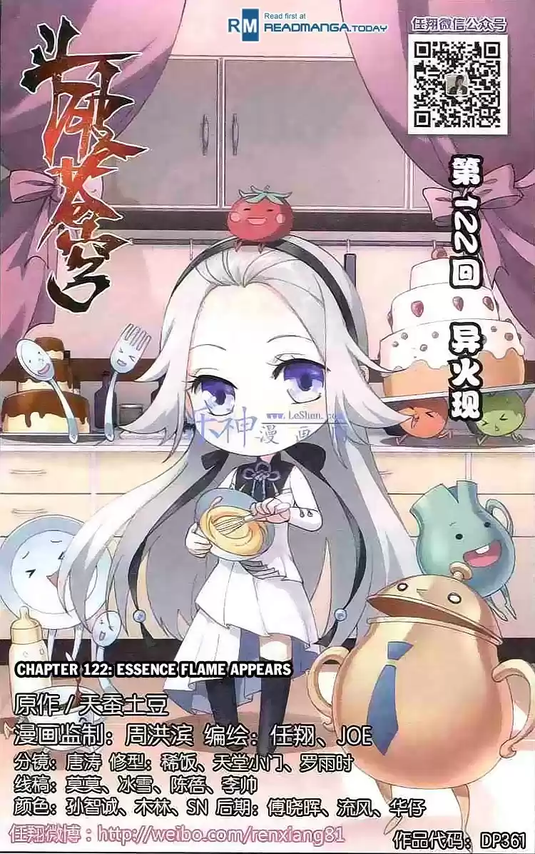 Fights Breaking Through The Heavens ch.122