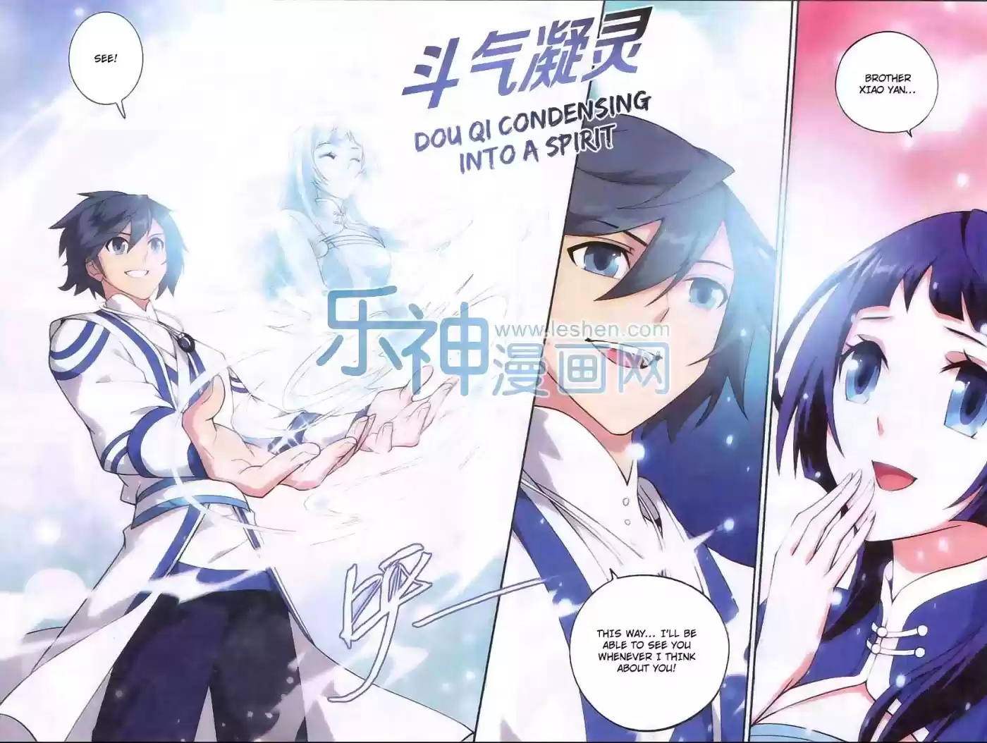 Fights Breaking Through The Heavens ch.124