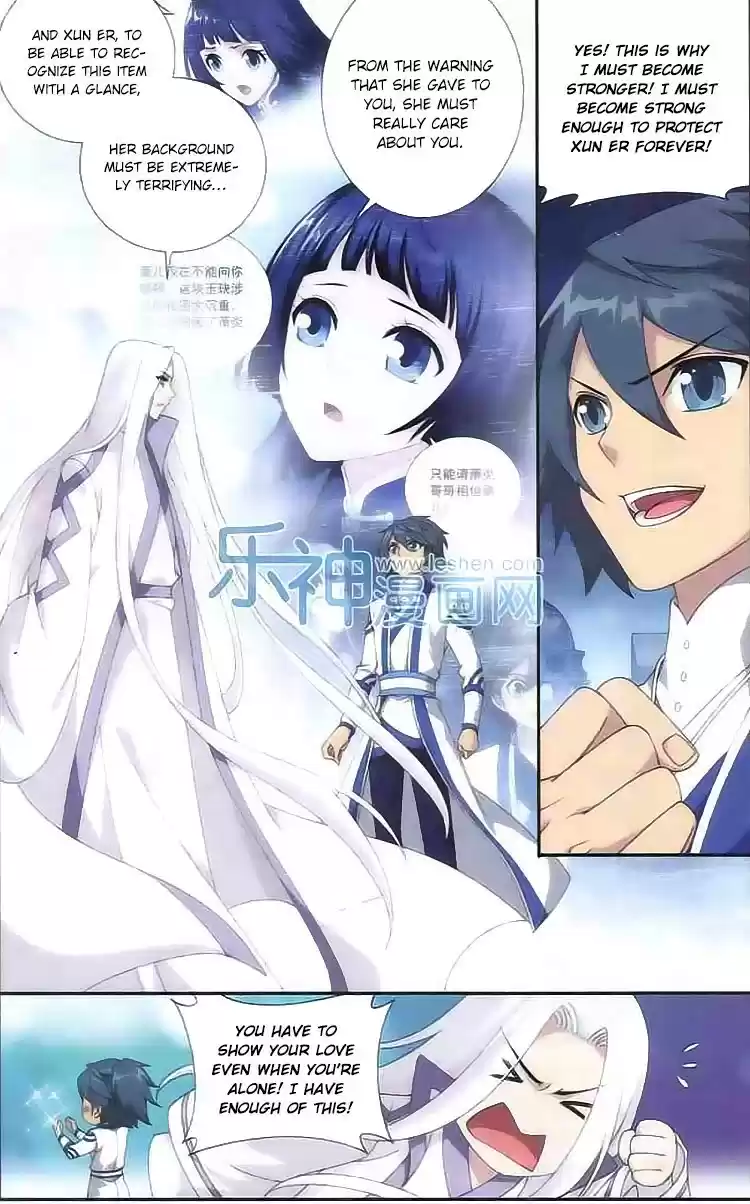 Fights Breaking Through The Heavens ch.125