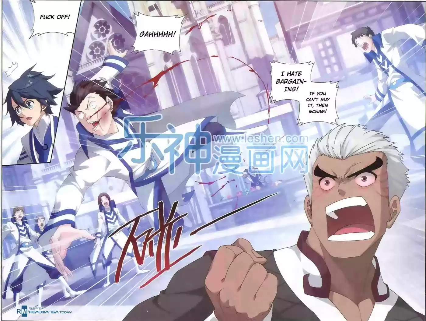 Fights Breaking Through The Heavens ch.125