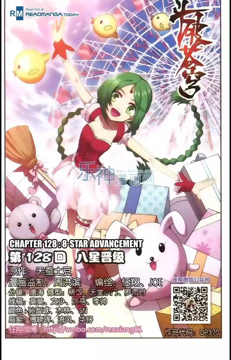 Fights Breaking Through The Heavens ch.128