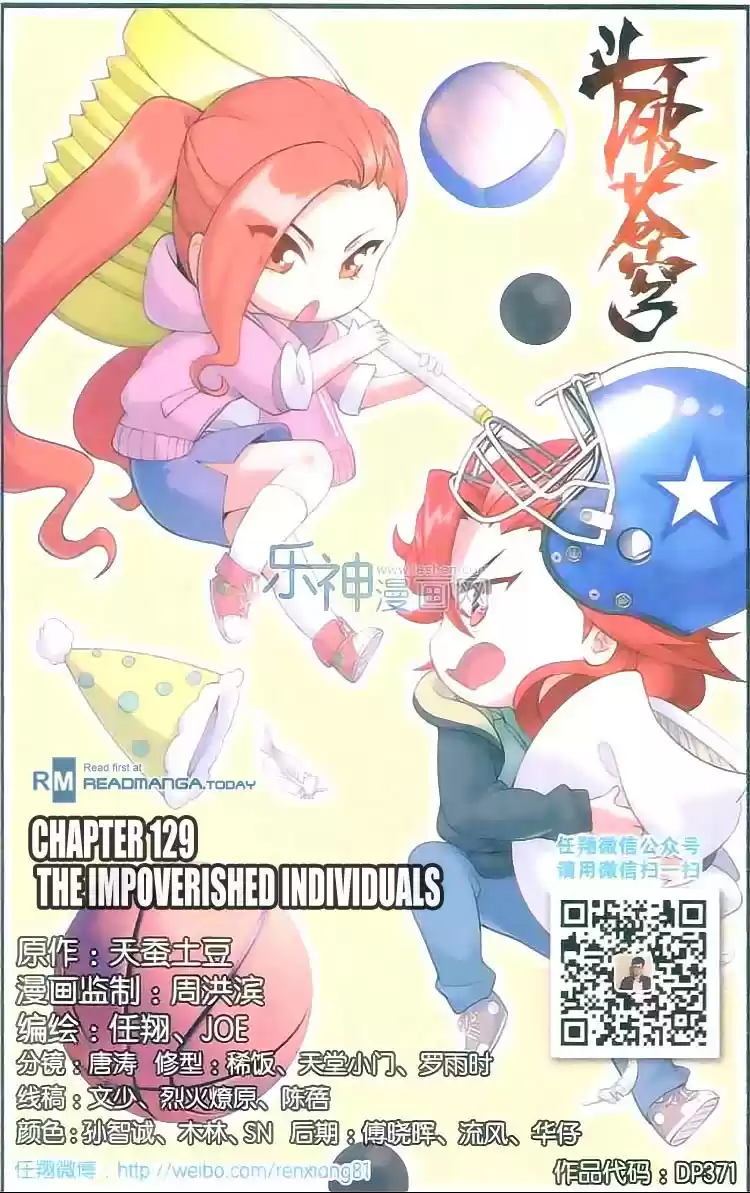 Fights Breaking Through The Heavens ch.129