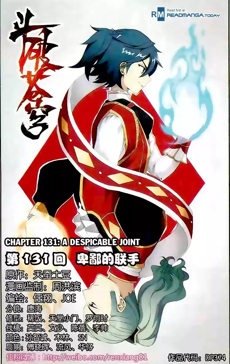 Fights Breaking Through The Heavens ch.131