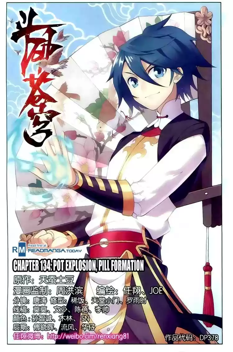 Fights Breaking Through The Heavens ch.134