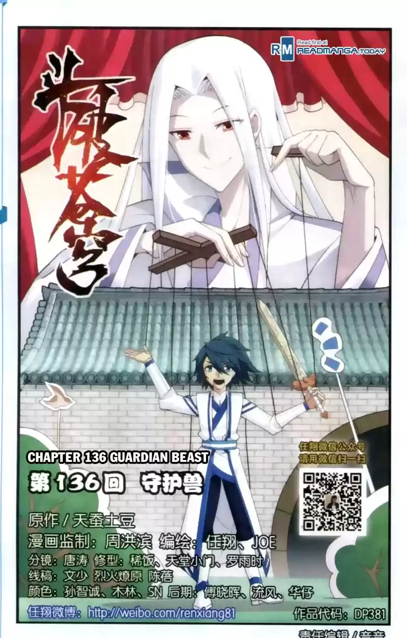 Fights Breaking Through The Heavens ch.136