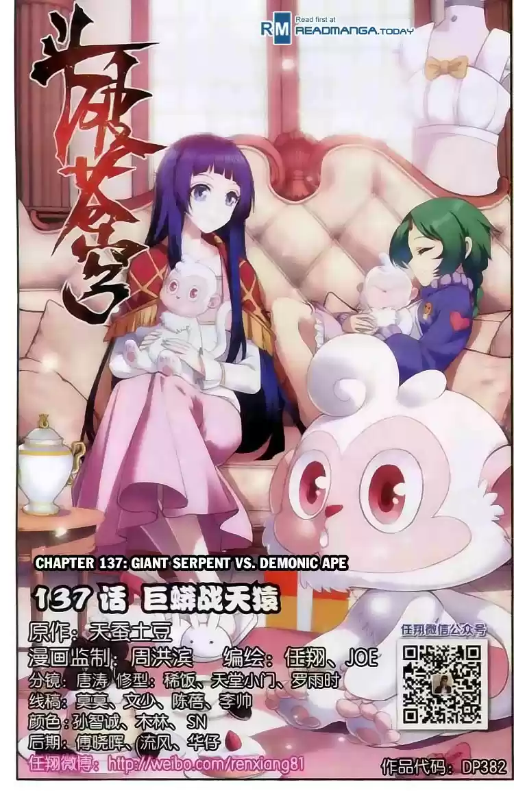 Fights Breaking Through The Heavens ch.137