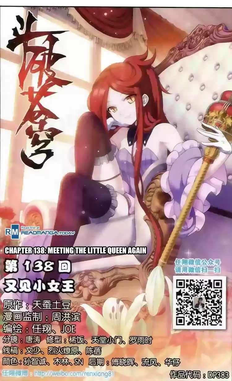 Fights Breaking Through The Heavens ch.138