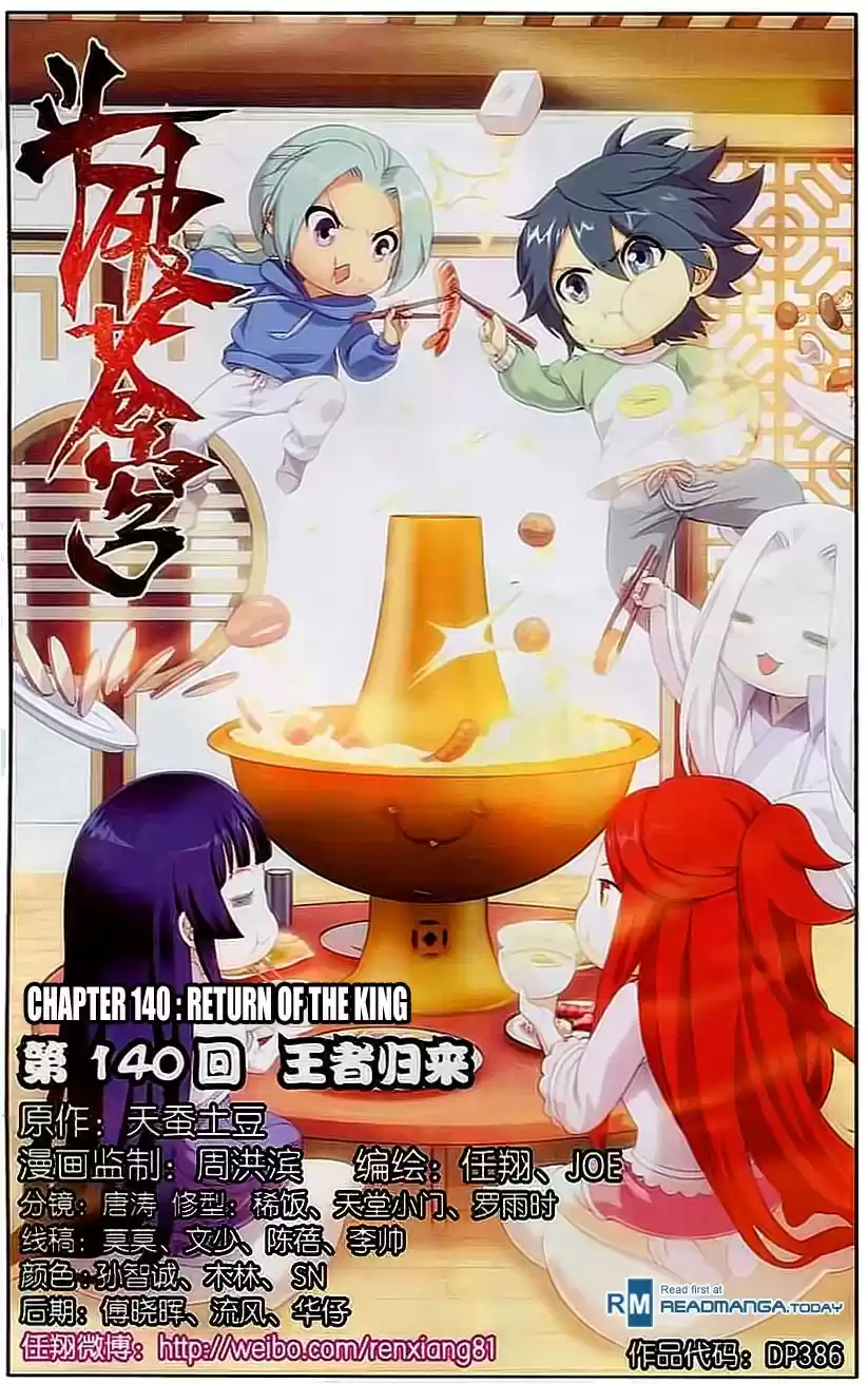 Fights Breaking Through The Heavens ch.140