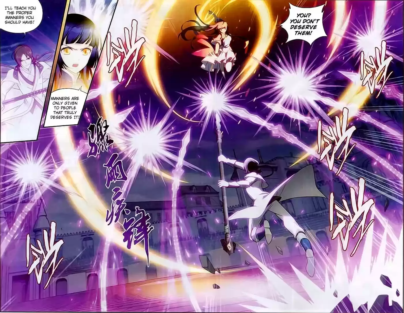 Fights Breaking Through The Heavens ch.140