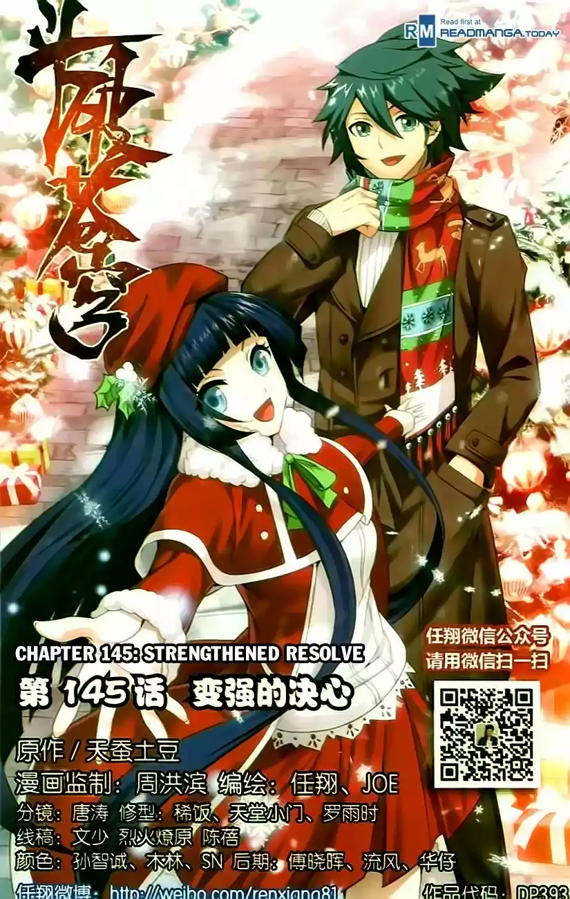 Fights Breaking Through The Heavens ch.145