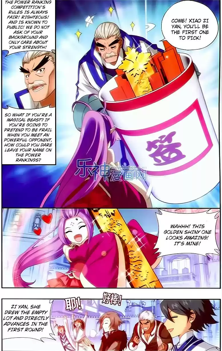 Fights Breaking Through The Heavens ch.147