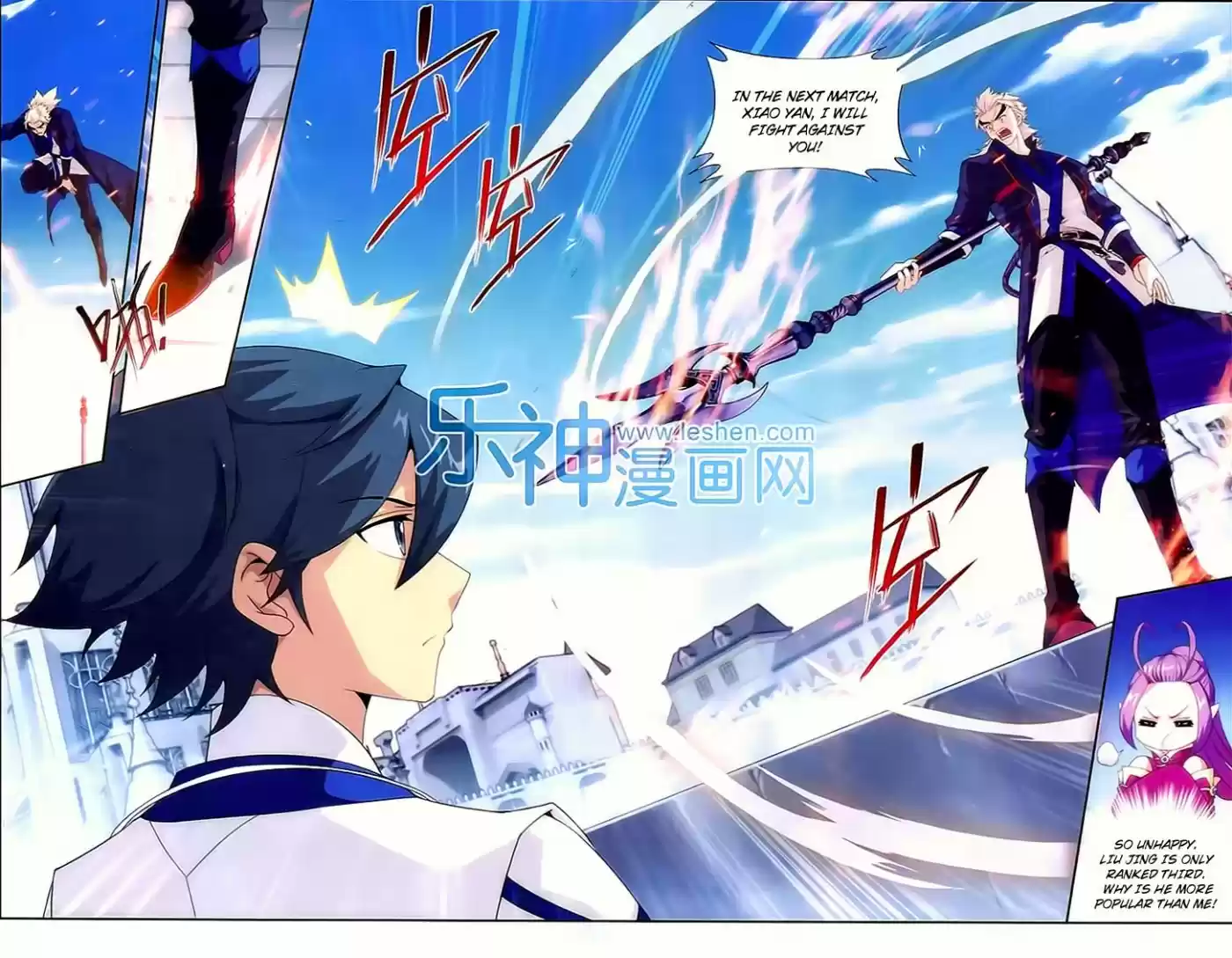 Fights Breaking Through The Heavens ch.147