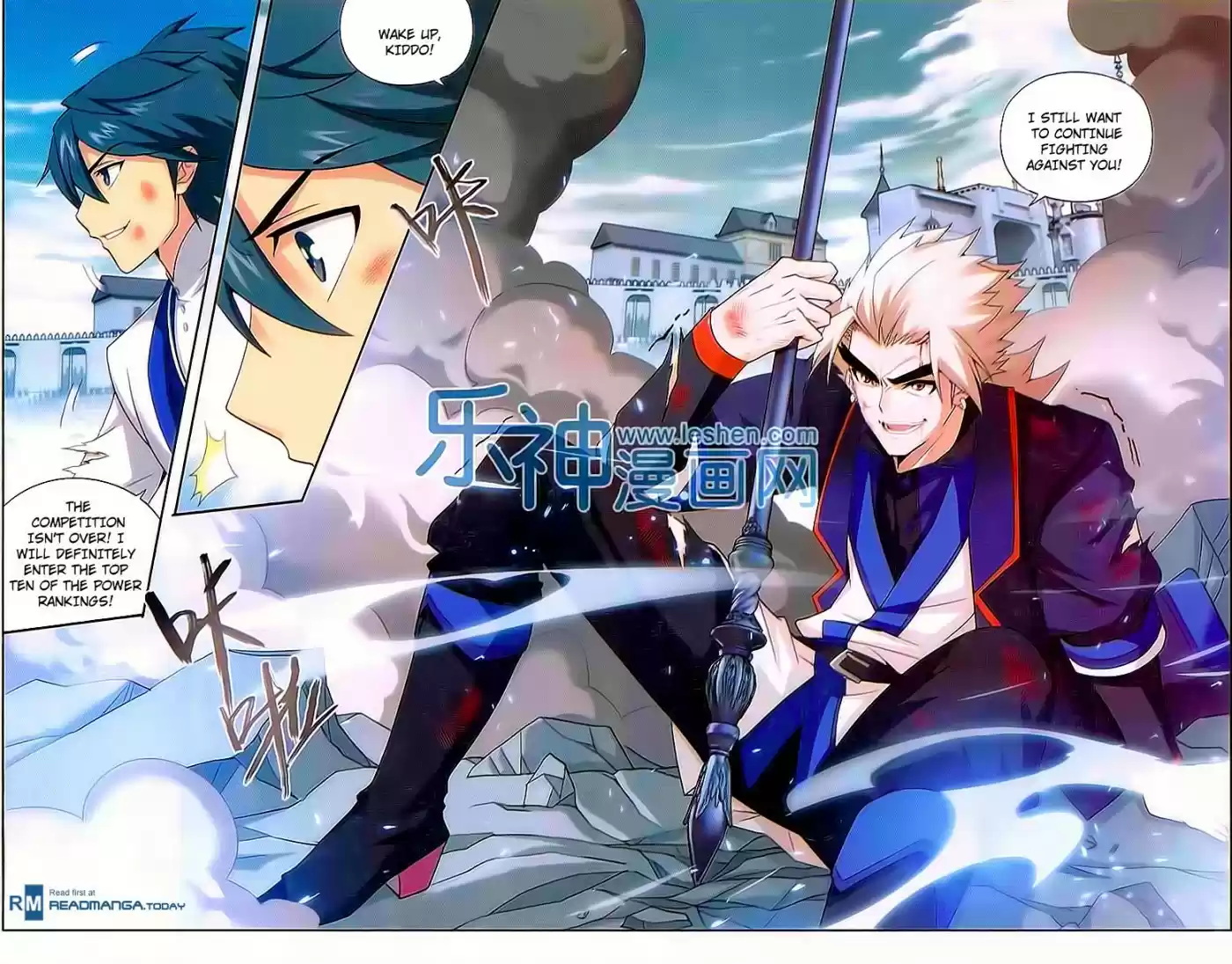 Fights Breaking Through The Heavens ch.149