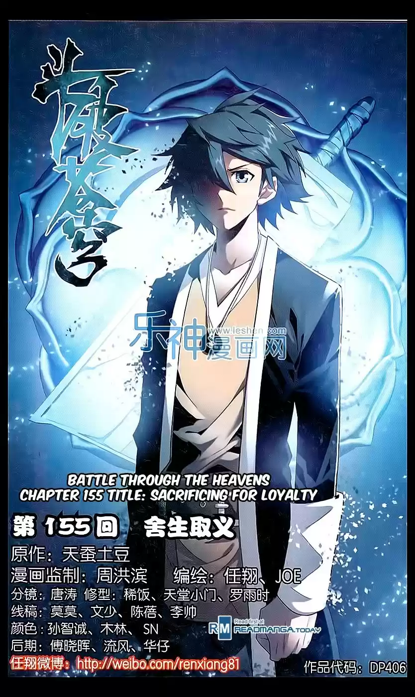 Fights Breaking Through The Heavens ch.155