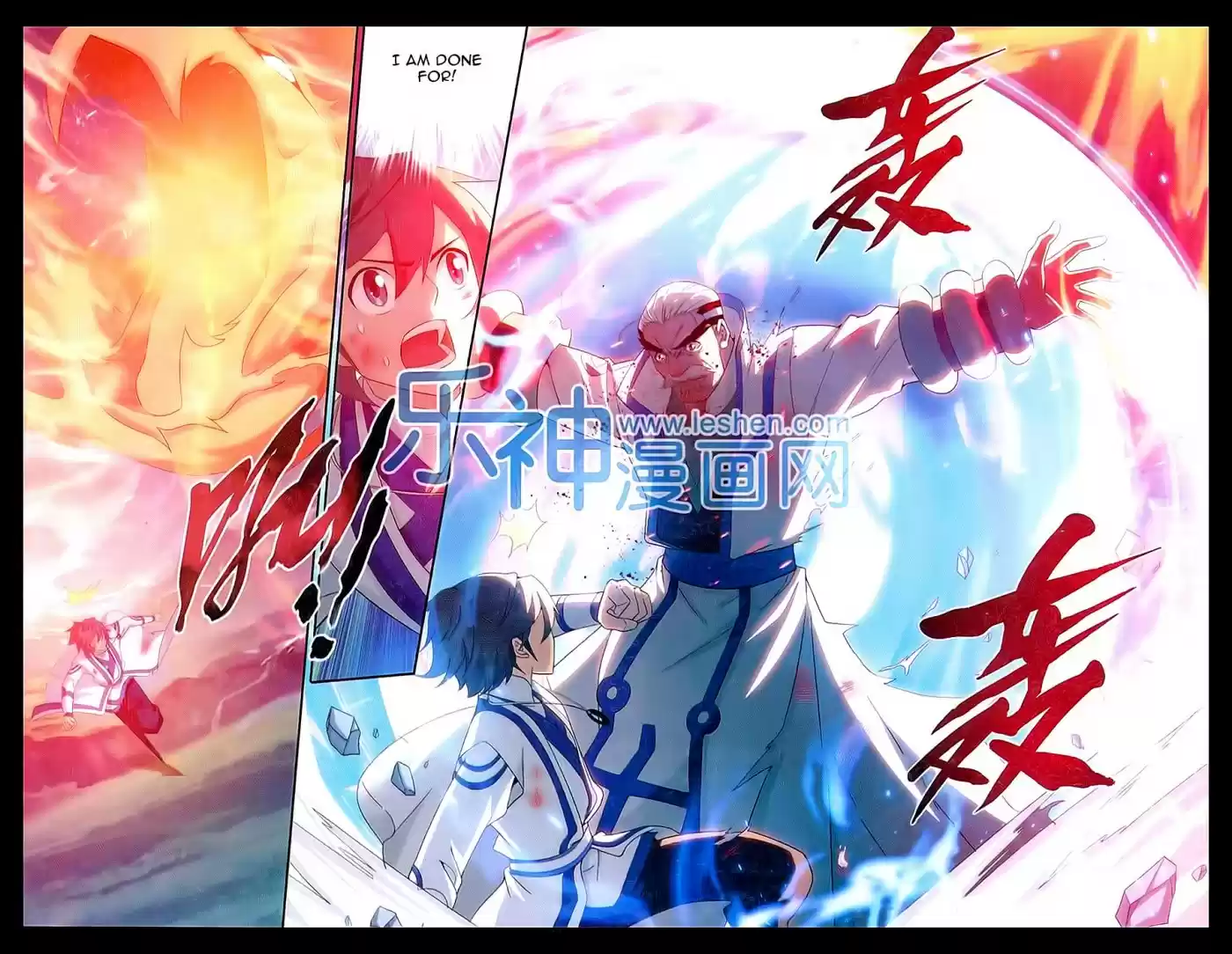 Fights Breaking Through The Heavens ch.155