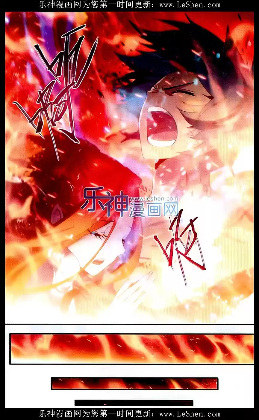 Fights Breaking Through The Heavens ch.156