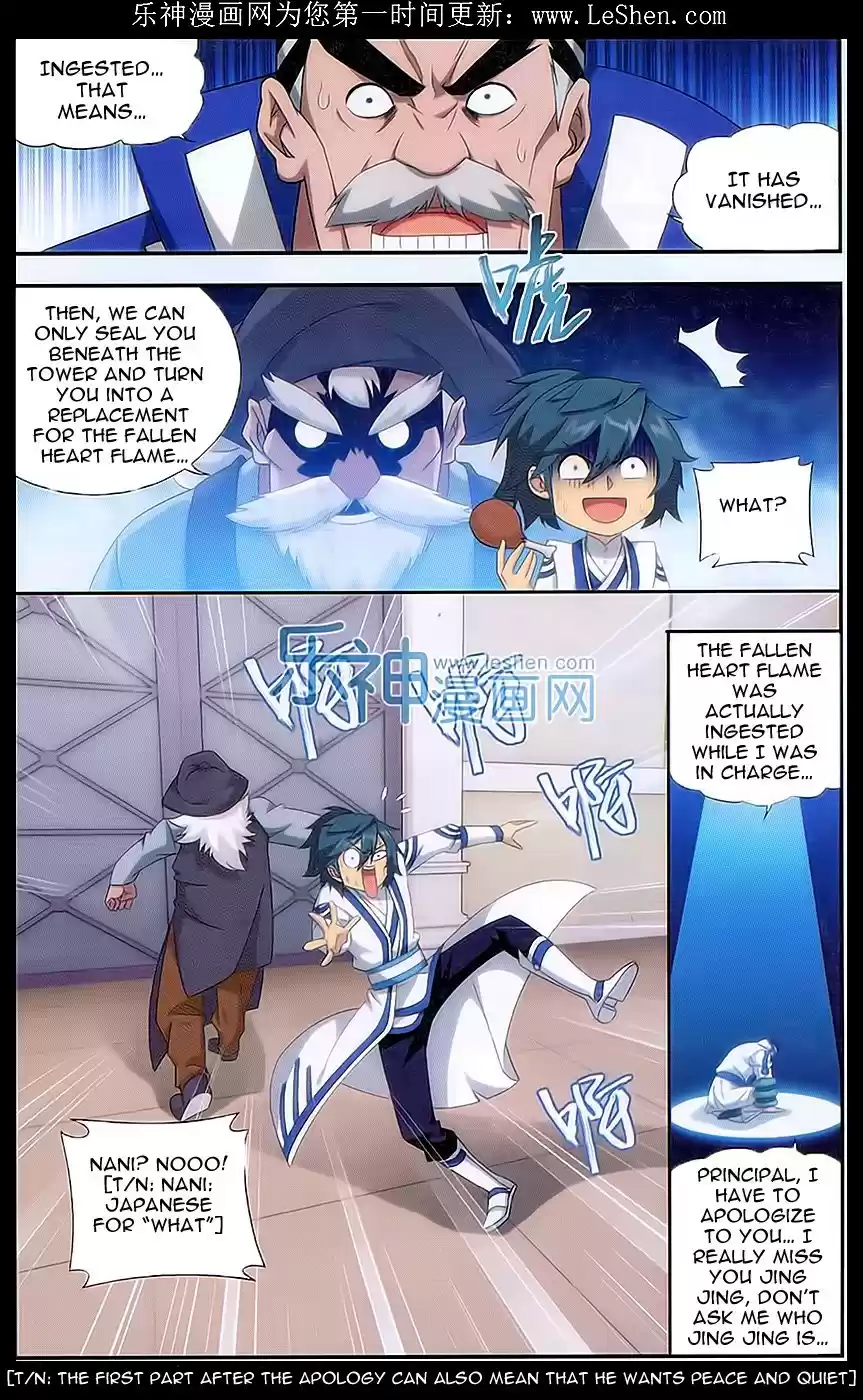 Fights Breaking Through The Heavens ch.157