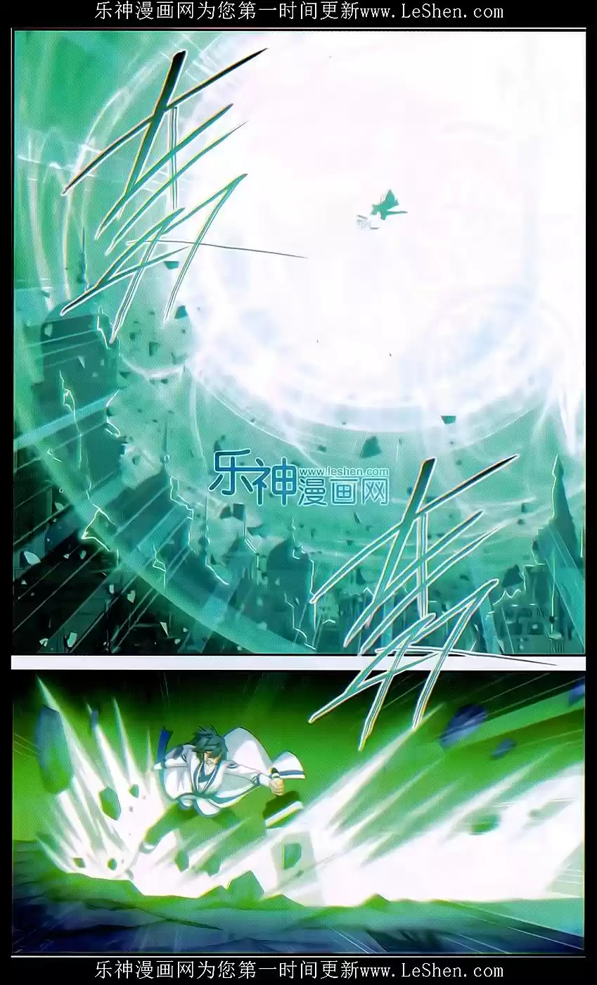 Fights Breaking Through The Heavens ch.159