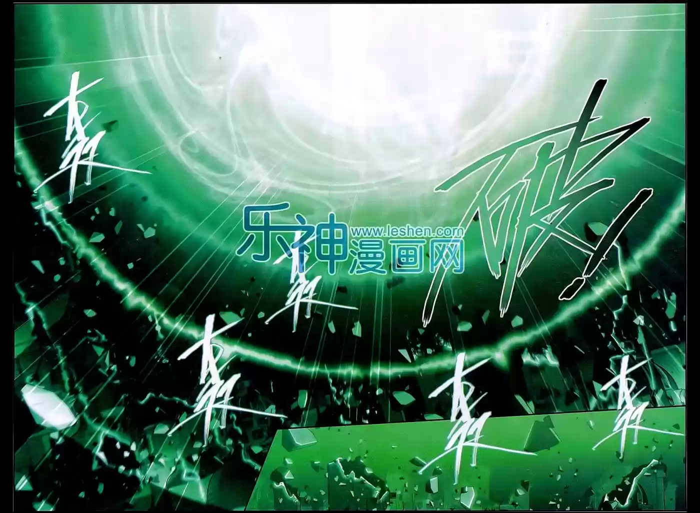 Fights Breaking Through The Heavens ch.160