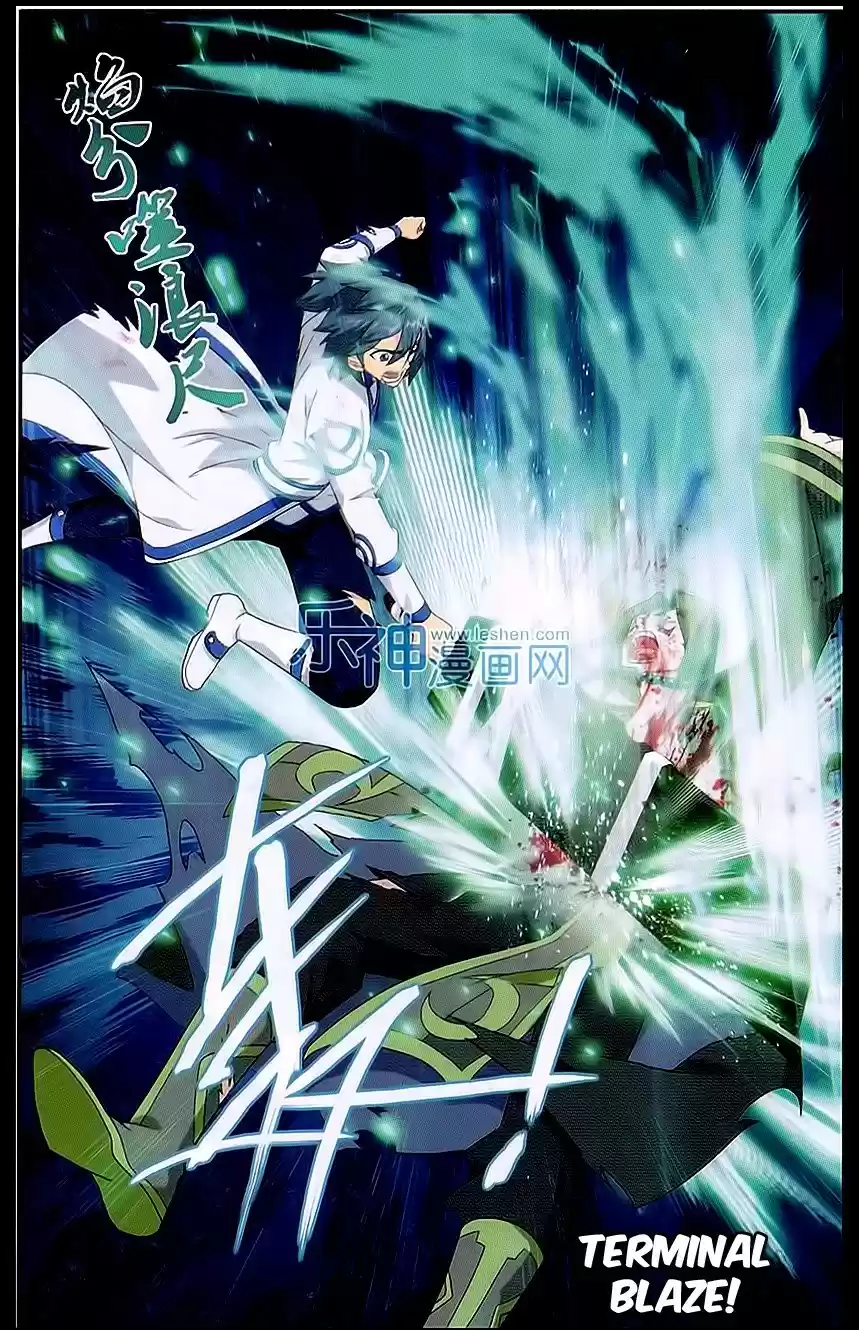 Fights Breaking Through The Heavens ch.160