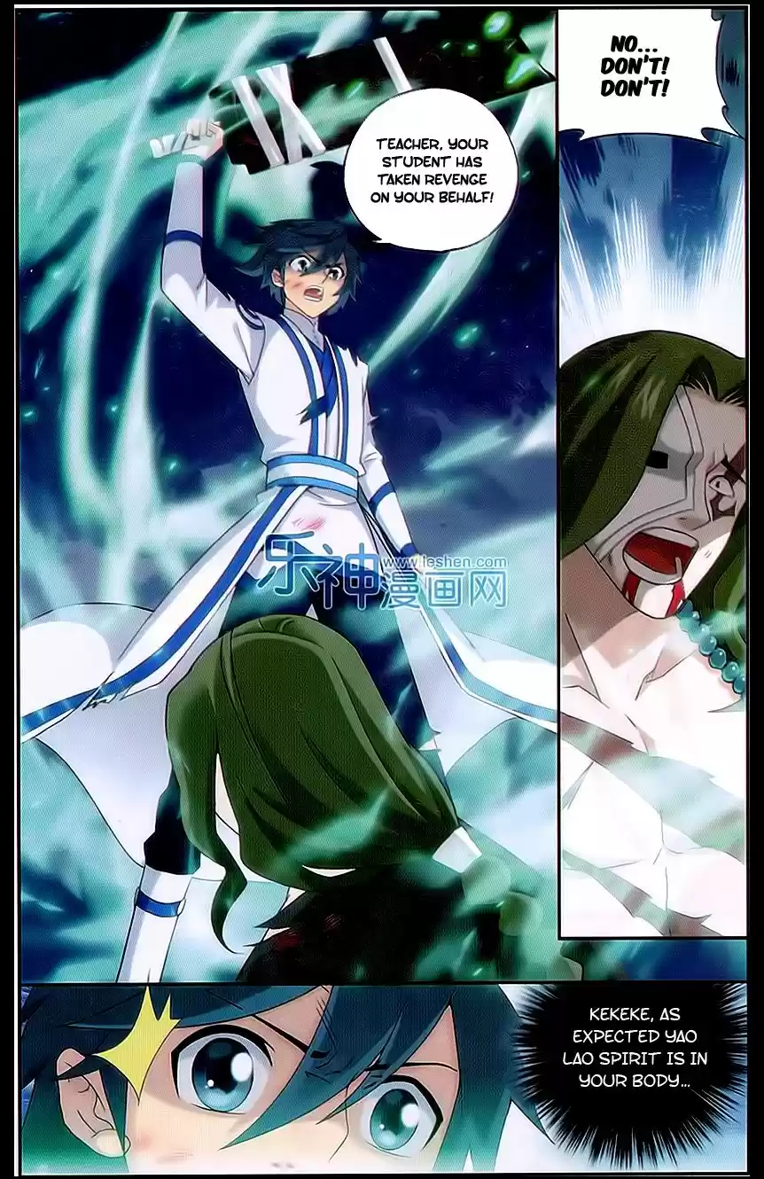 Fights Breaking Through The Heavens ch.160