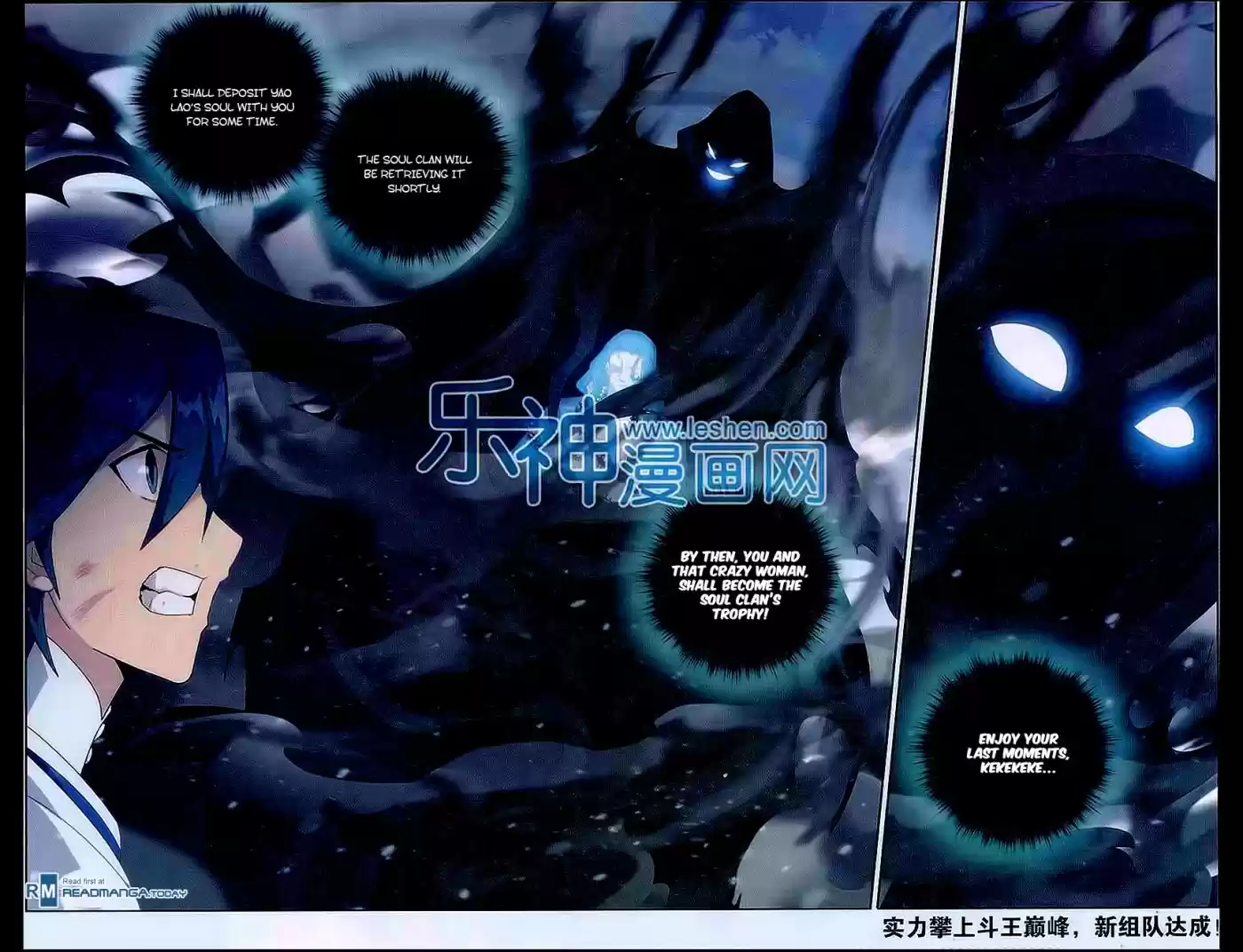 Fights Breaking Through The Heavens ch.160