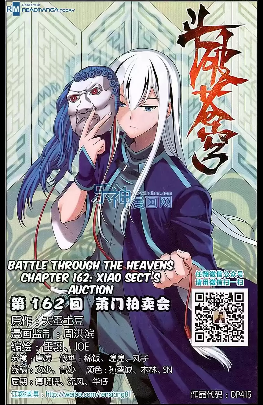 Fights Breaking Through The Heavens ch.162