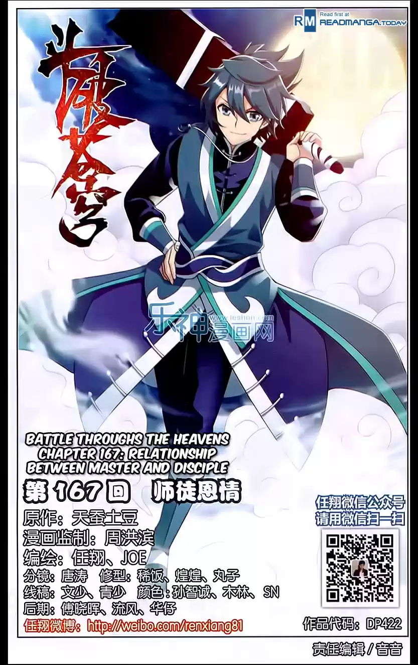 Fights Breaking Through The Heavens ch.167