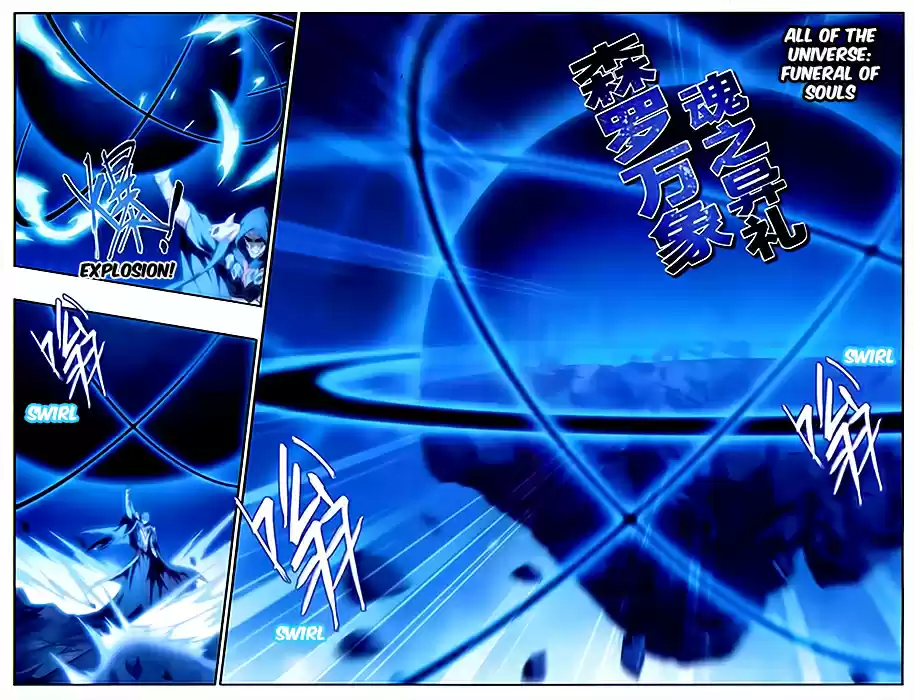 Fights Breaking Through The Heavens ch.169