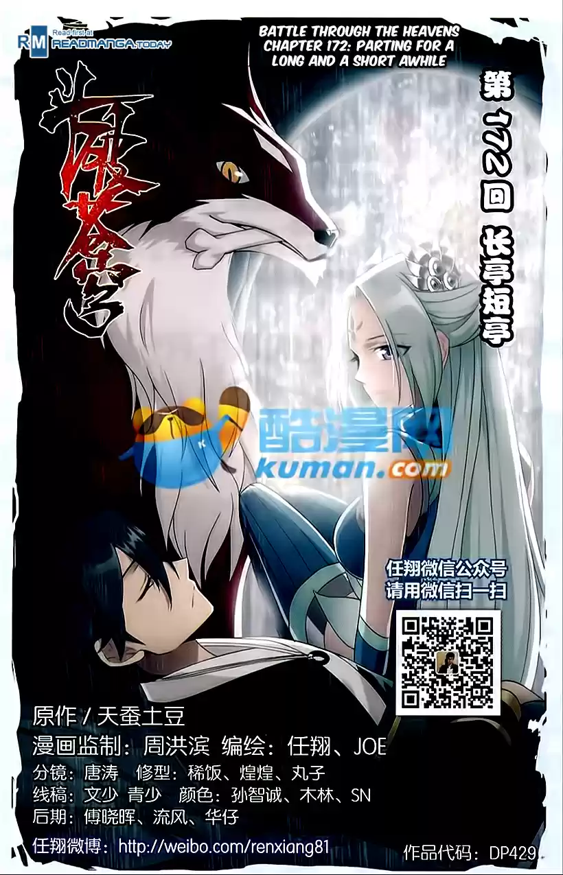 Fights Breaking Through The Heavens ch.172