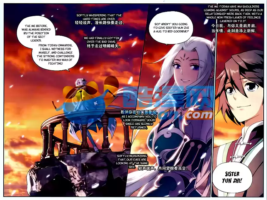 Fights Breaking Through The Heavens ch.172