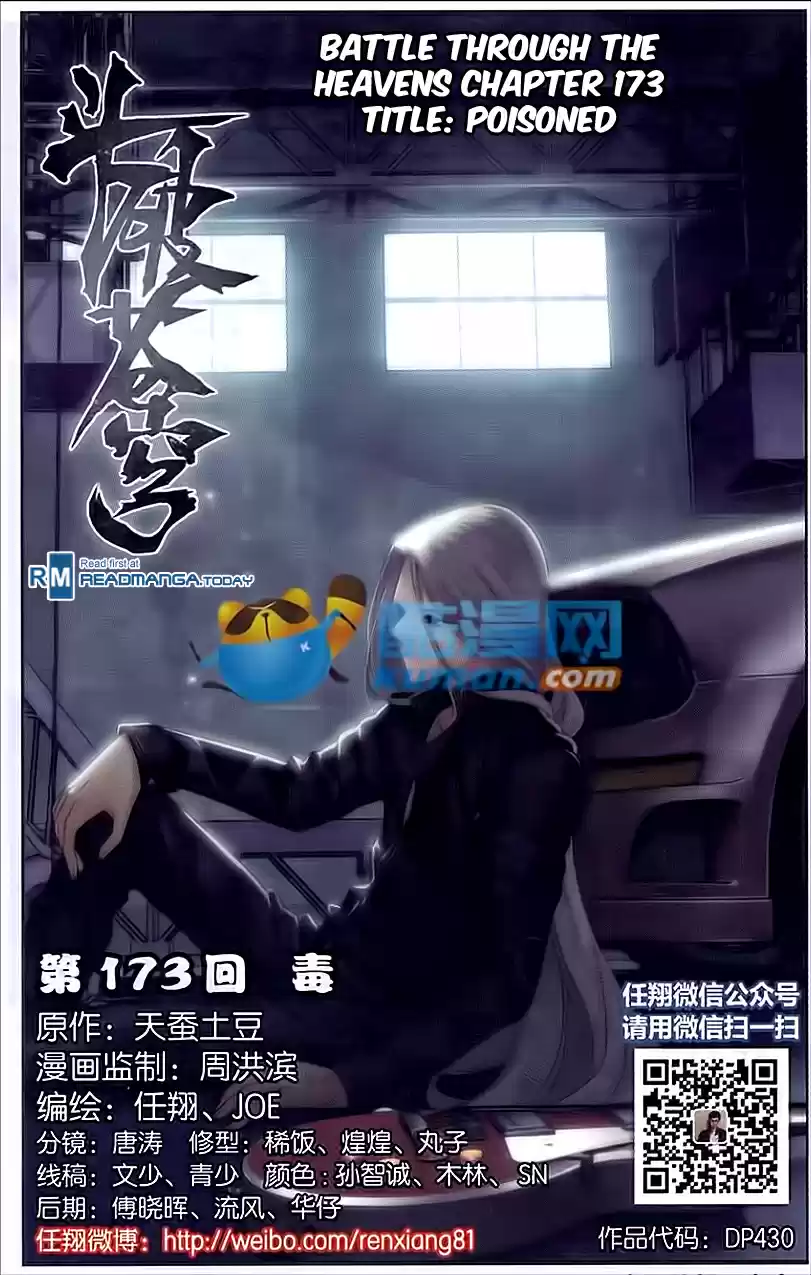 Fights Breaking Through The Heavens ch.173