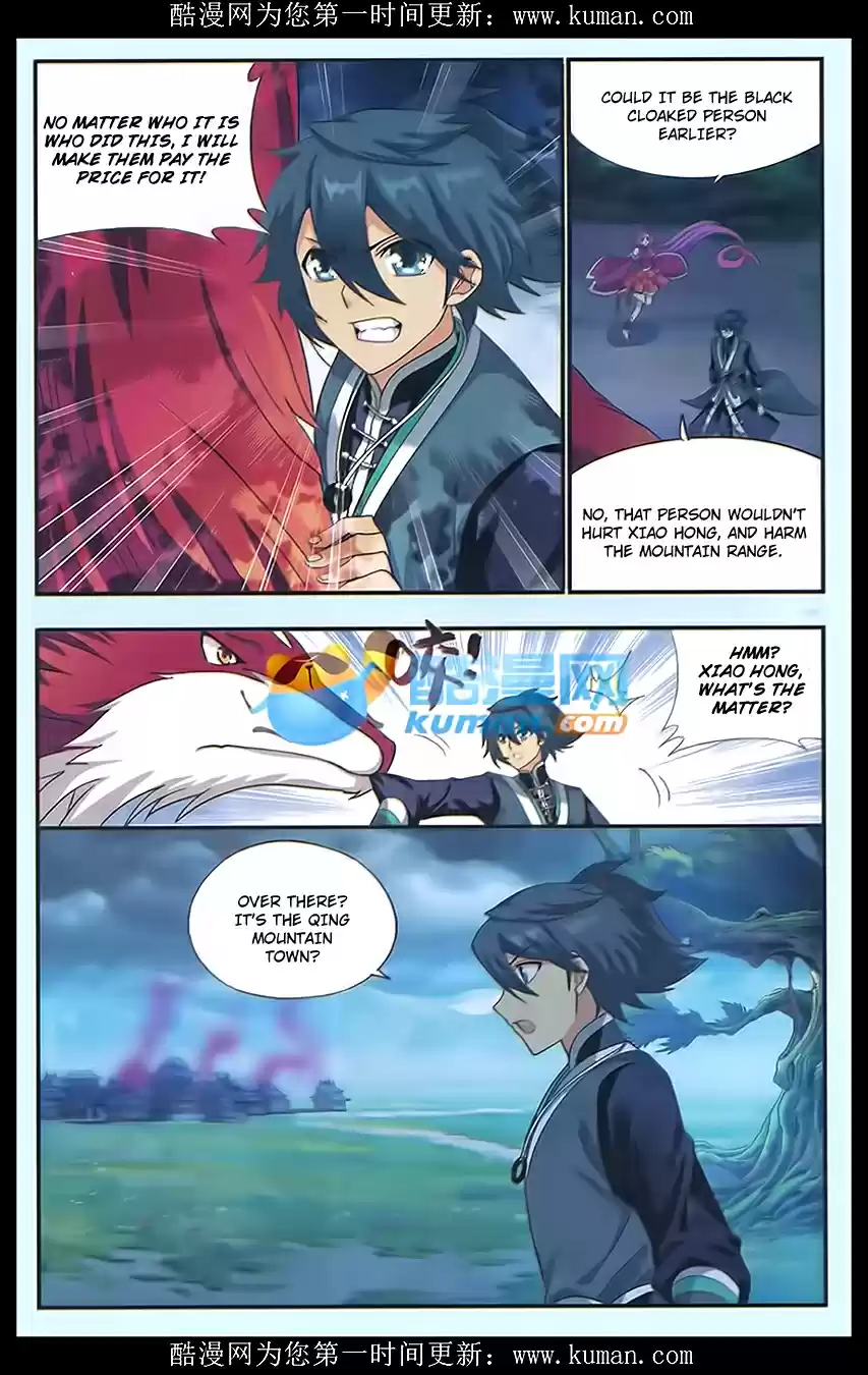 Fights Breaking Through The Heavens ch.174