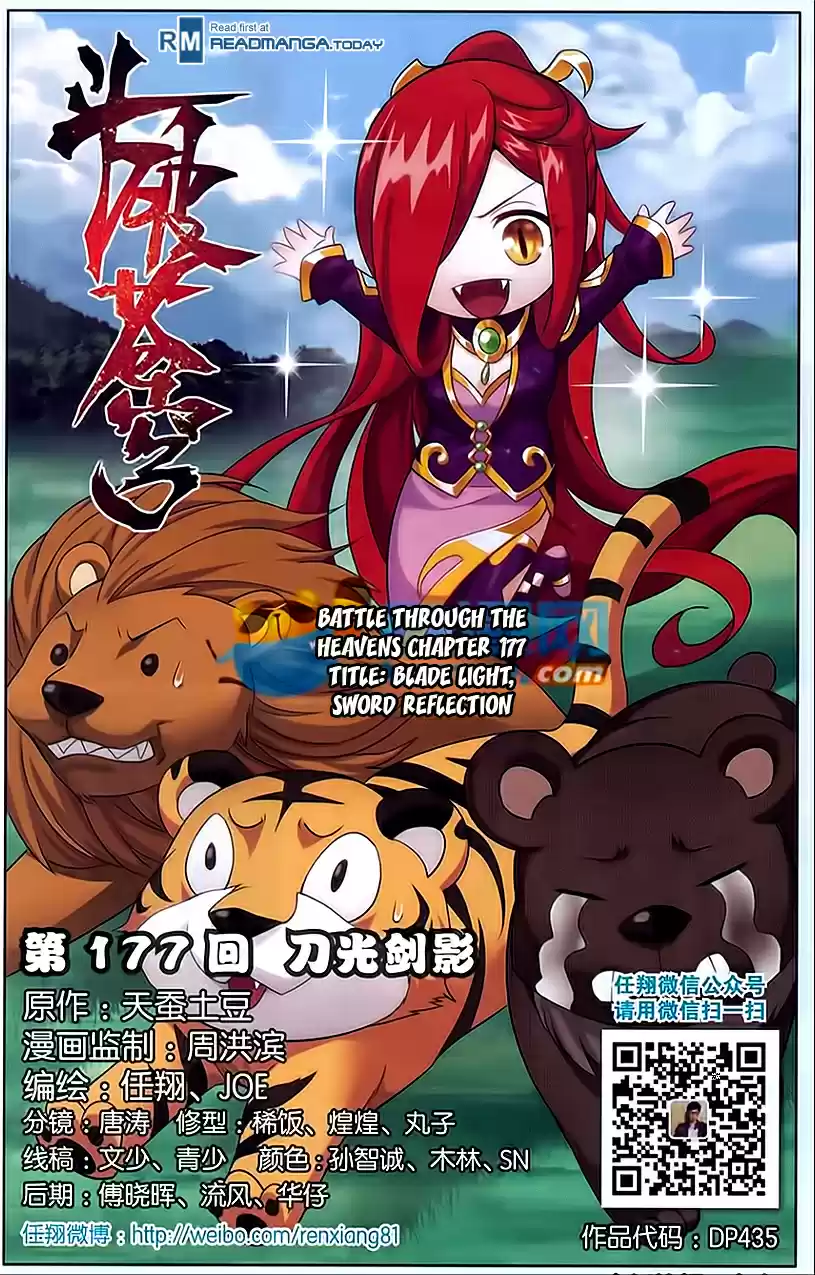 Fights Breaking Through The Heavens ch.177