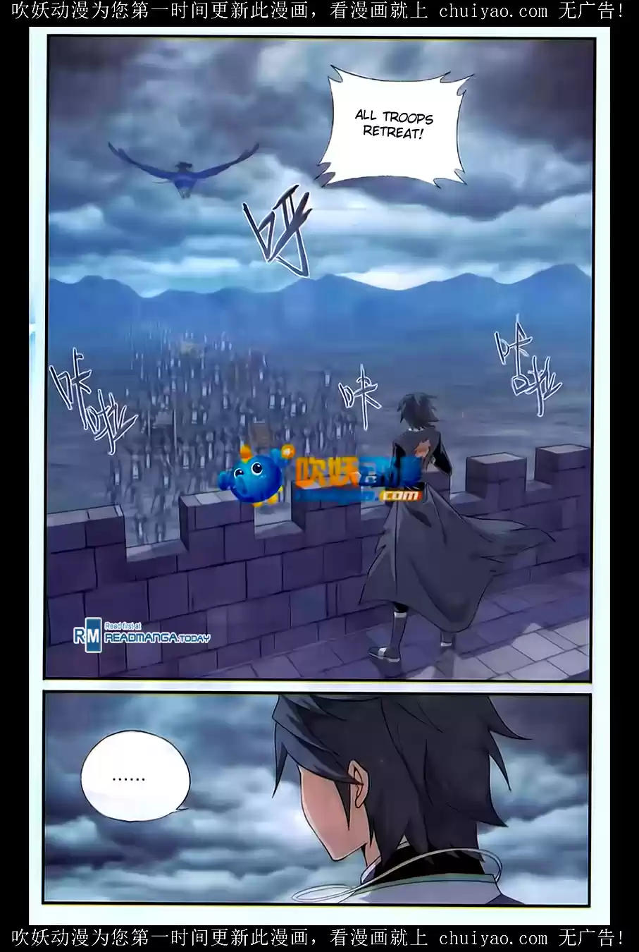 Fights Breaking Through The Heavens ch.180