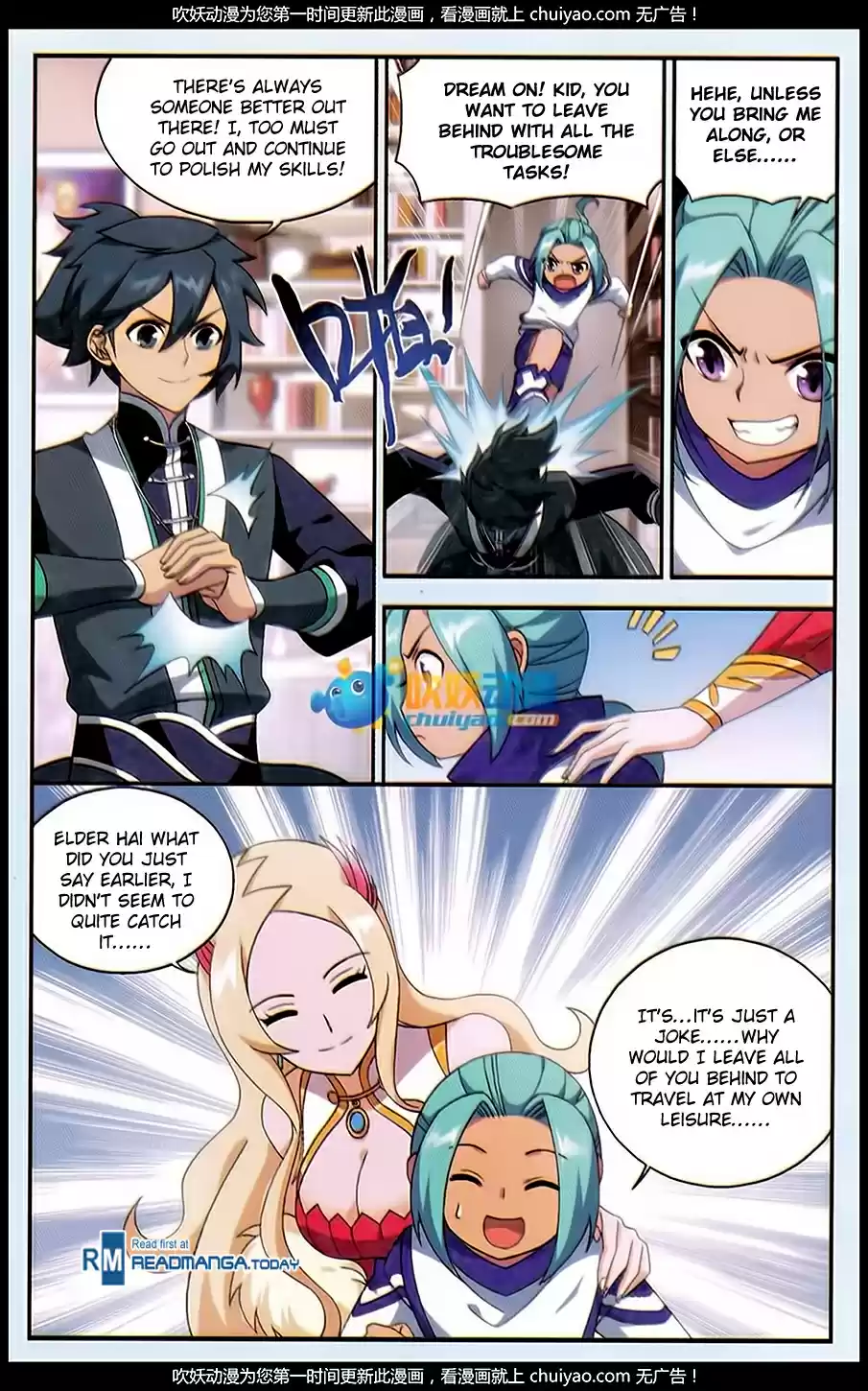 Fights Breaking Through The Heavens ch.183