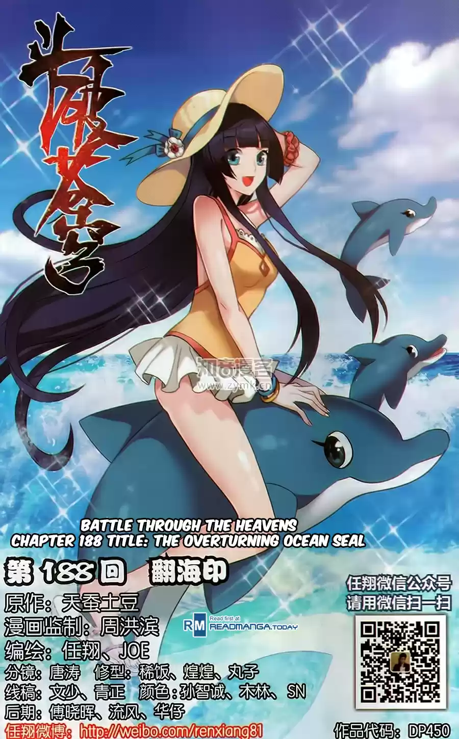 Fights Breaking Through The Heavens ch.188