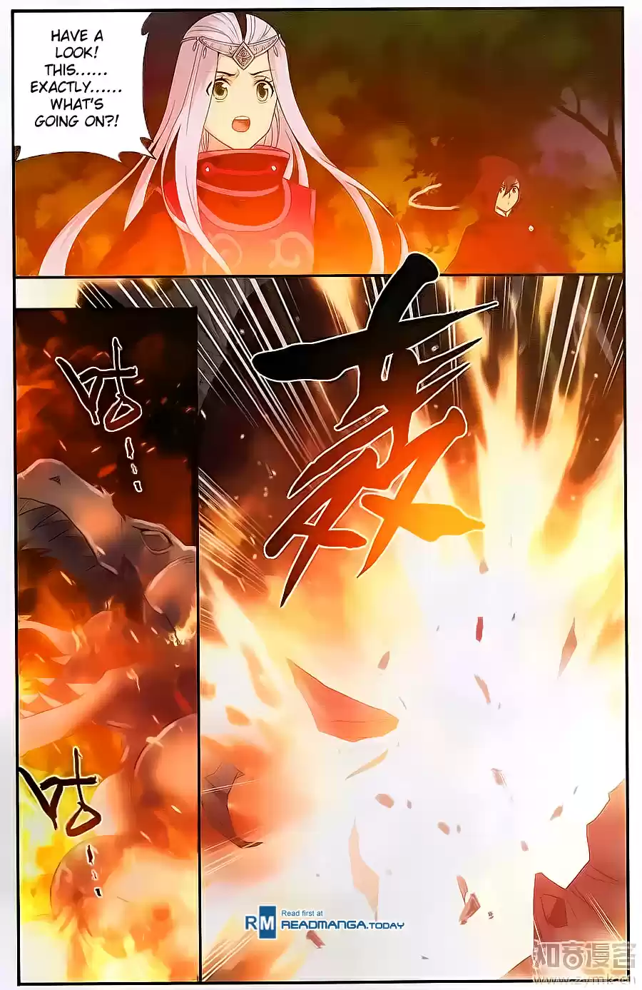 Fights Breaking Through The Heavens ch.197