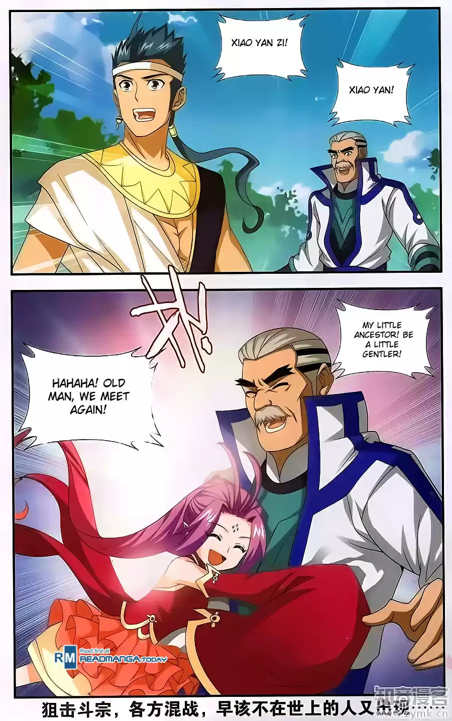 Fights Breaking Through The Heavens ch.197