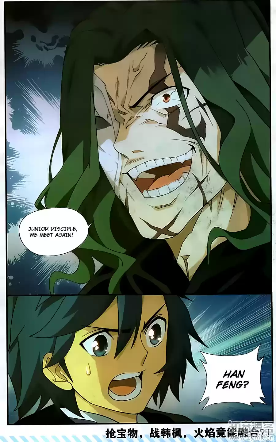 Fights Breaking Through The Heavens ch.198