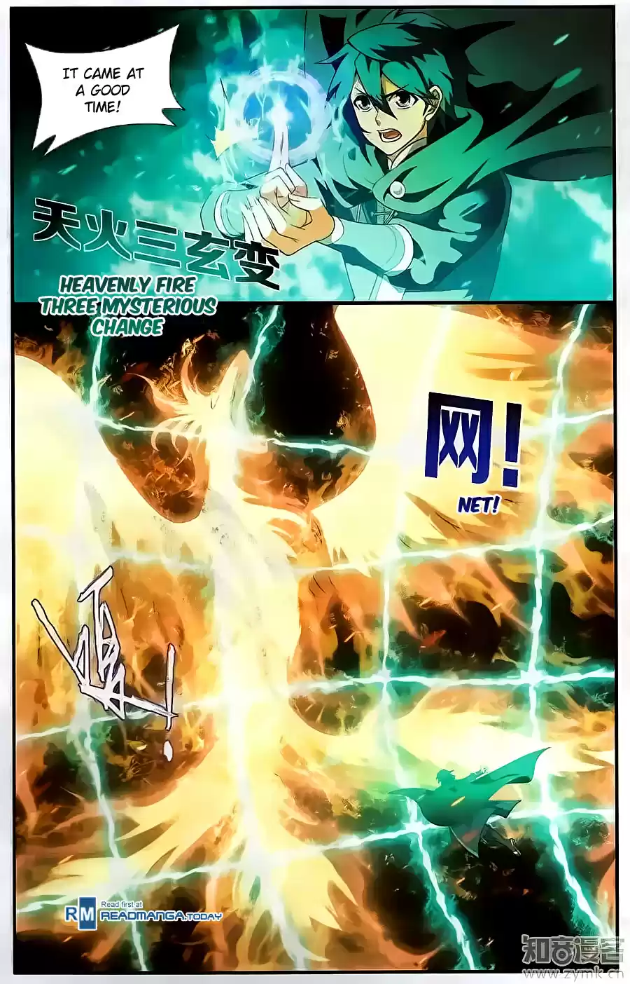 Fights Breaking Through The Heavens ch.200