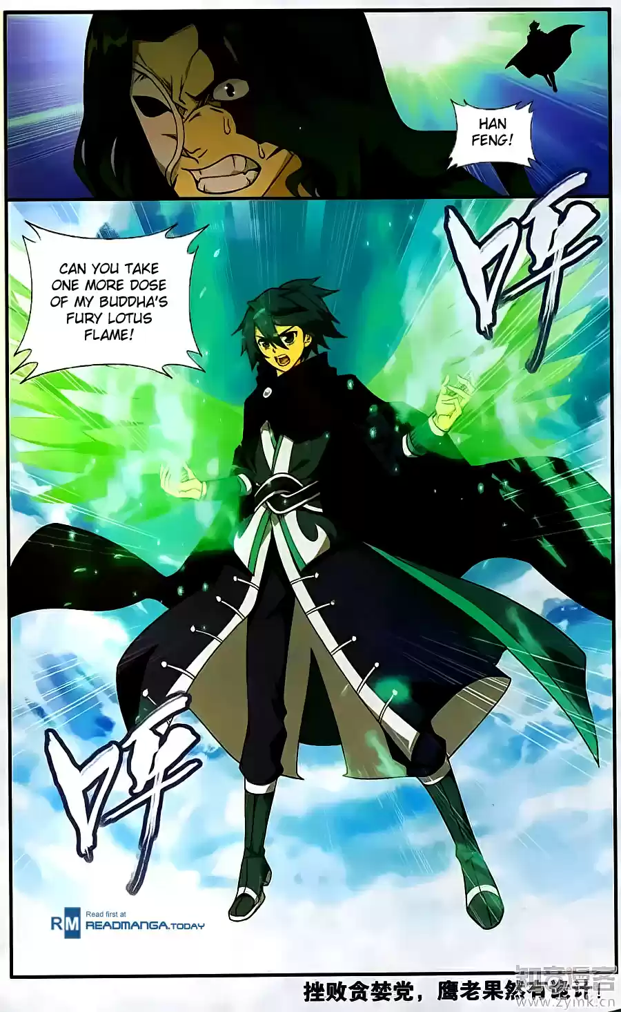 Fights Breaking Through The Heavens ch.200