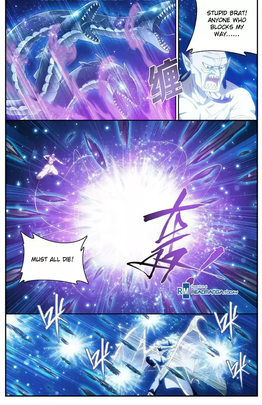 Fights Breaking Through The Heavens ch.205