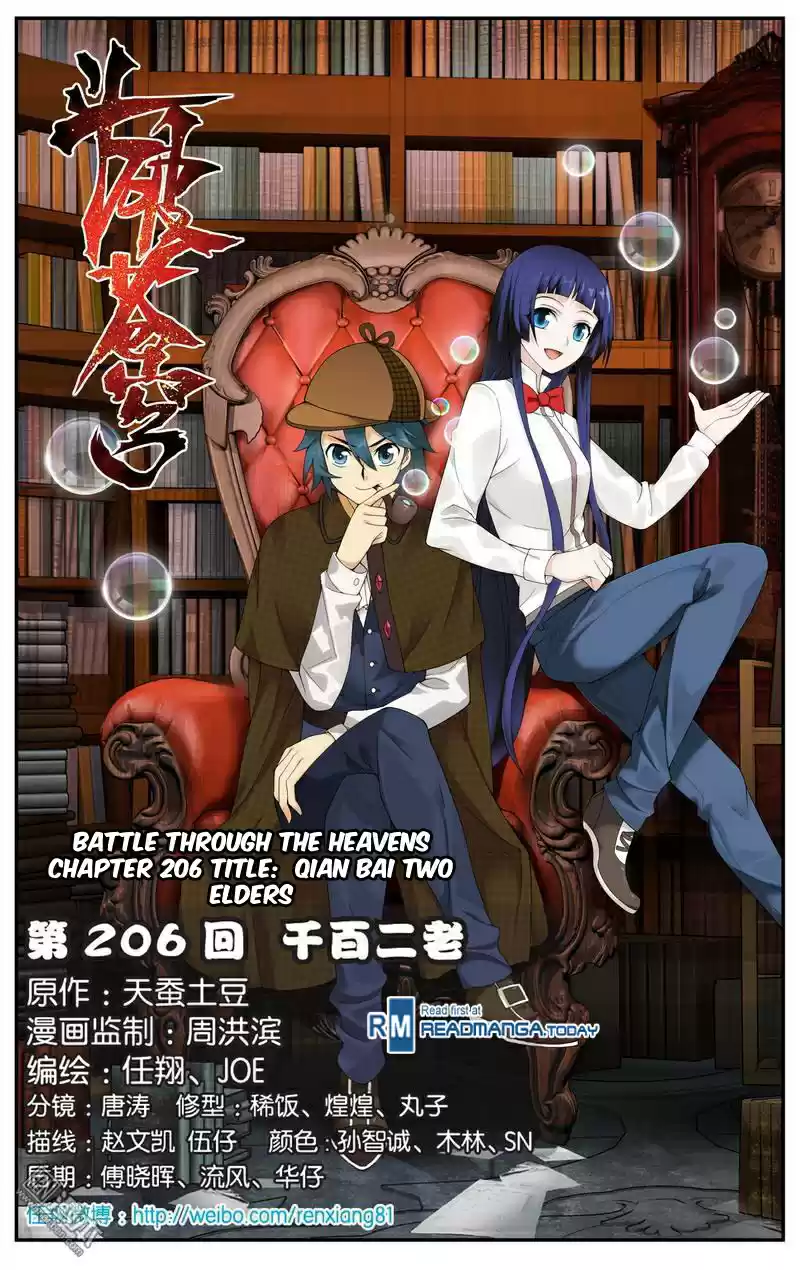 Fights Breaking Through The Heavens ch.206