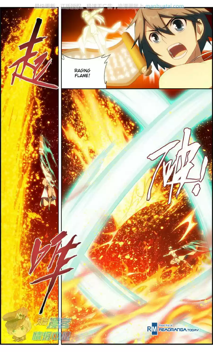 Fights Breaking Through The Heavens ch.207