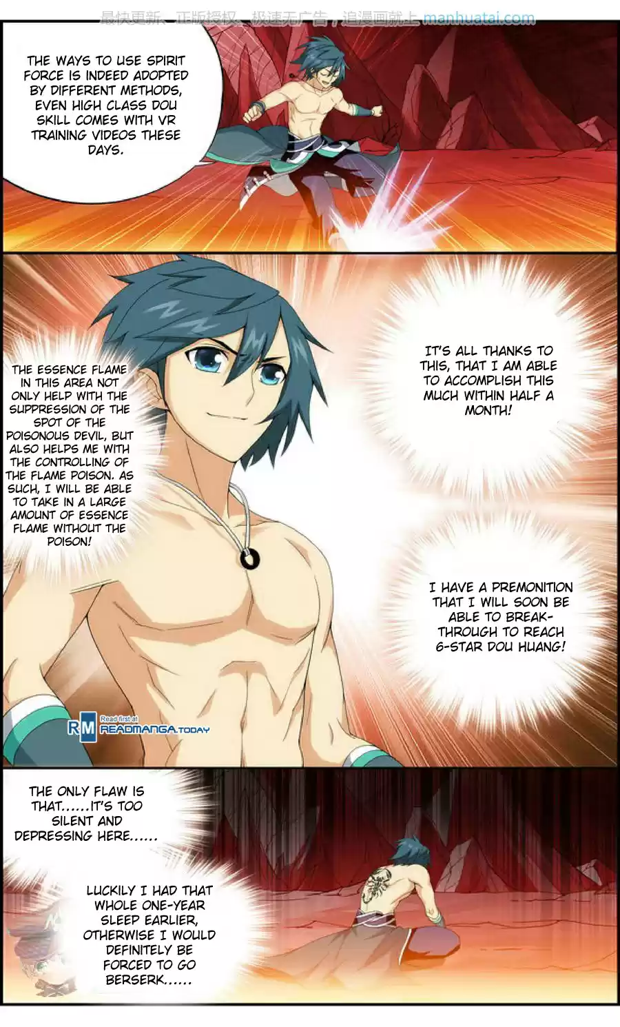 Fights Breaking Through The Heavens ch.207