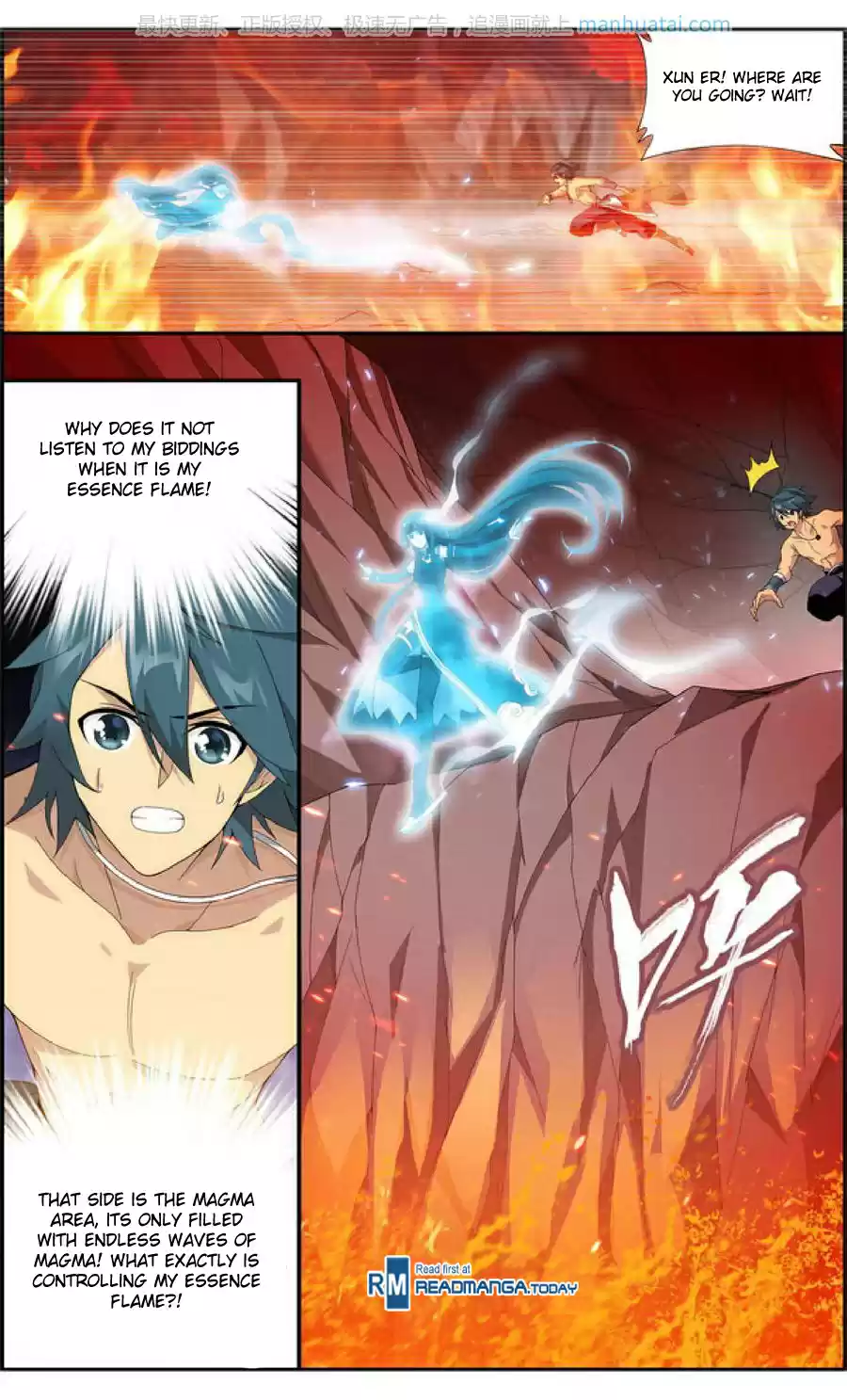Fights Breaking Through The Heavens ch.207