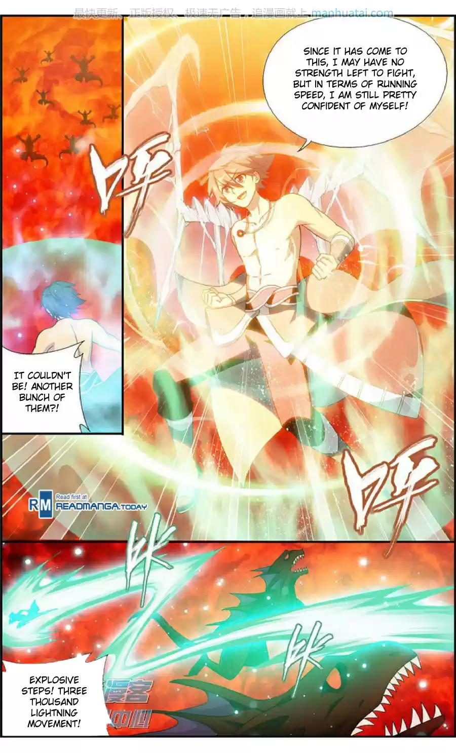 Fights Breaking Through The Heavens ch.207