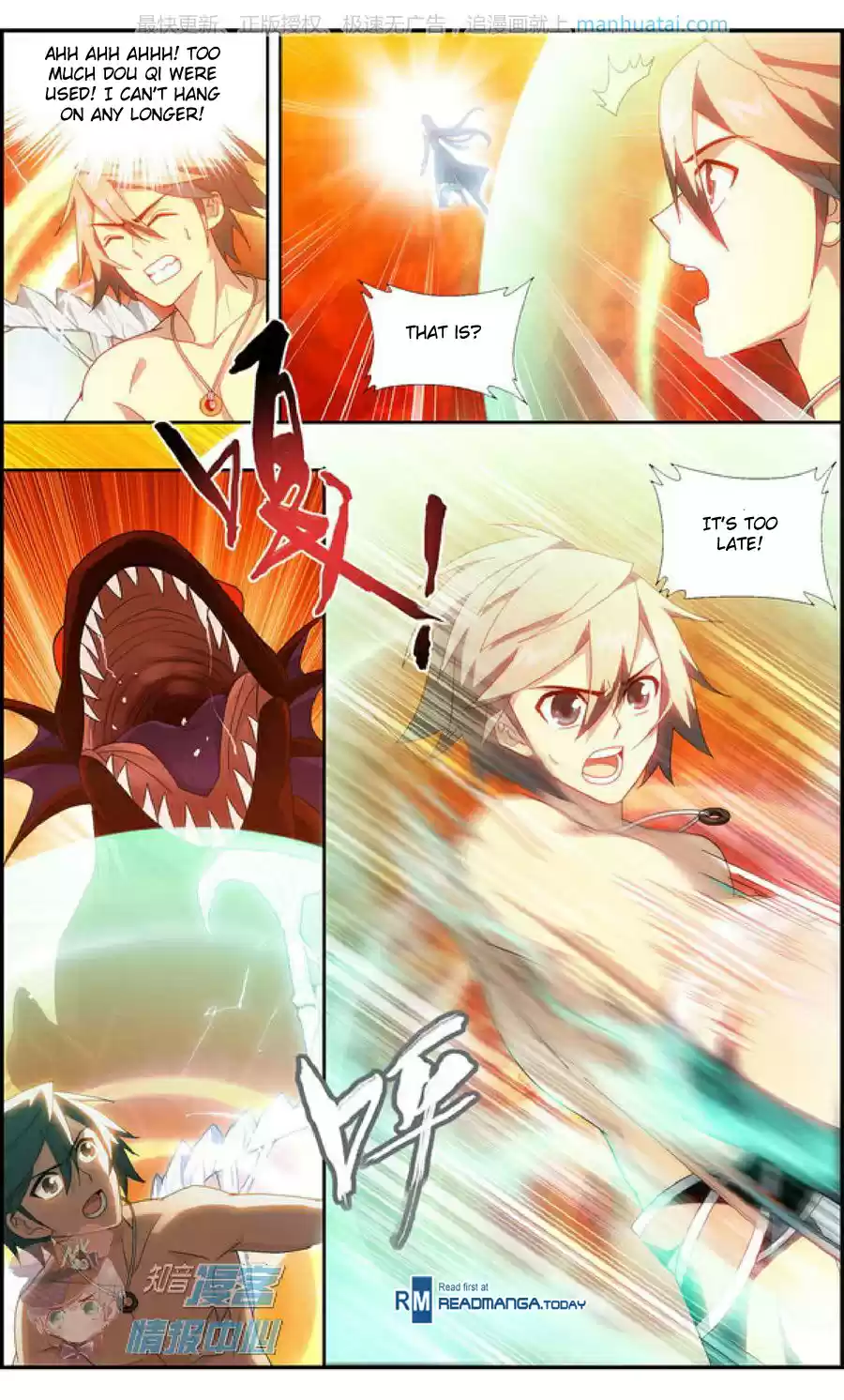 Fights Breaking Through The Heavens ch.207