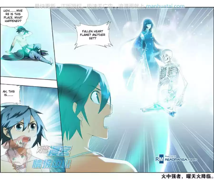 Fights Breaking Through The Heavens ch.207